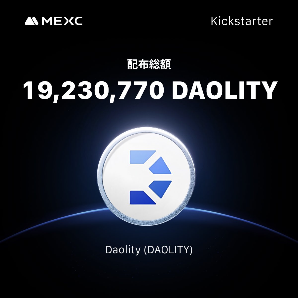 MEXC_Japan's tweet photo. 🎉 #DAOLITY #Kickstarter キャンペーン開催 🎉
@Daolity_Coin
Daolity (DAOLITY)に投票して、19,230,770 #DAOLITY のエアドロップをゲットしよう!✨
✅ 参加条件:5/23 00:59(日本時間)までに 25 MX以上を24時間連続保有
🗳️ 投票期間:5/23 19:00 - 5/24 18:50(日本時間)
詳細はこちら👉 https://t.co/DNk6boJWNa