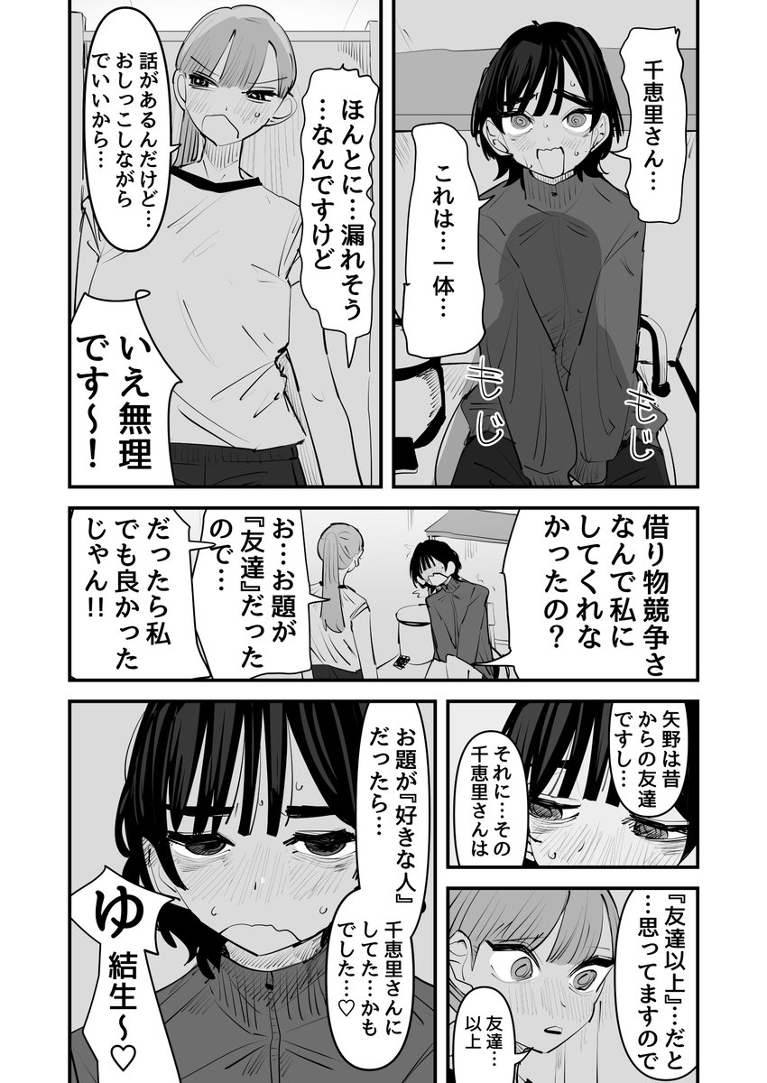 あうぇ田 tweet media