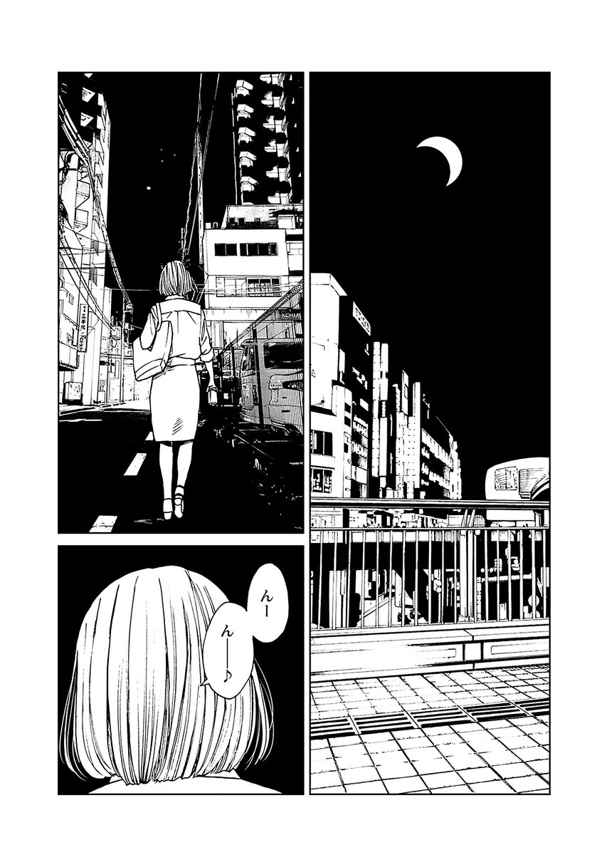 1%の恋【6/9】 