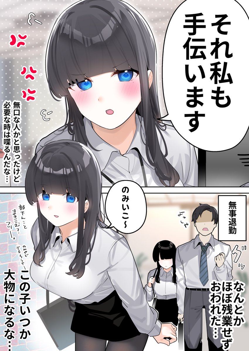(2/4) 