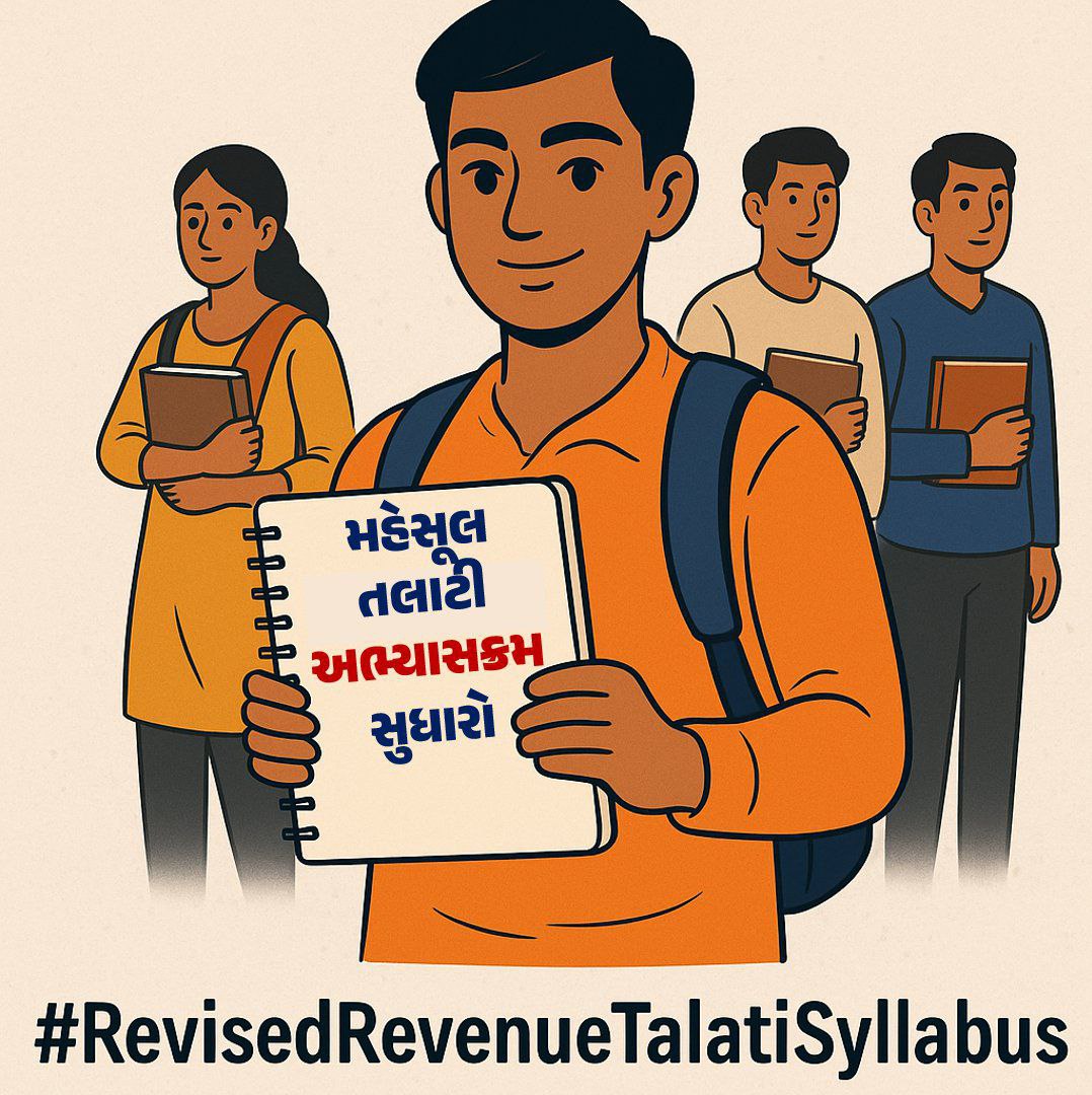MansiJoshi_17's tweet photo. #Revised_Revenue_Talati_Syllabus https://t.co/Tq26Diirqy
