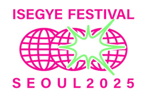 이번 ISEGYE FESTIVAL 2025 에서
Kidding/Lockdown 리깅/마지카
Stargazers 리깅/마지카
CIDER BANG! 리깅/마지카
True Lover 리깅/마지카
너랑 나 리깅/마지카
고민중독 헤어리깅/마지카
팬서비스 리깅/마지카
Welcome to the Show 리깅/마지카 작업했습니다.

#이세계페스티벌 #이세계아이돌 #이세돌