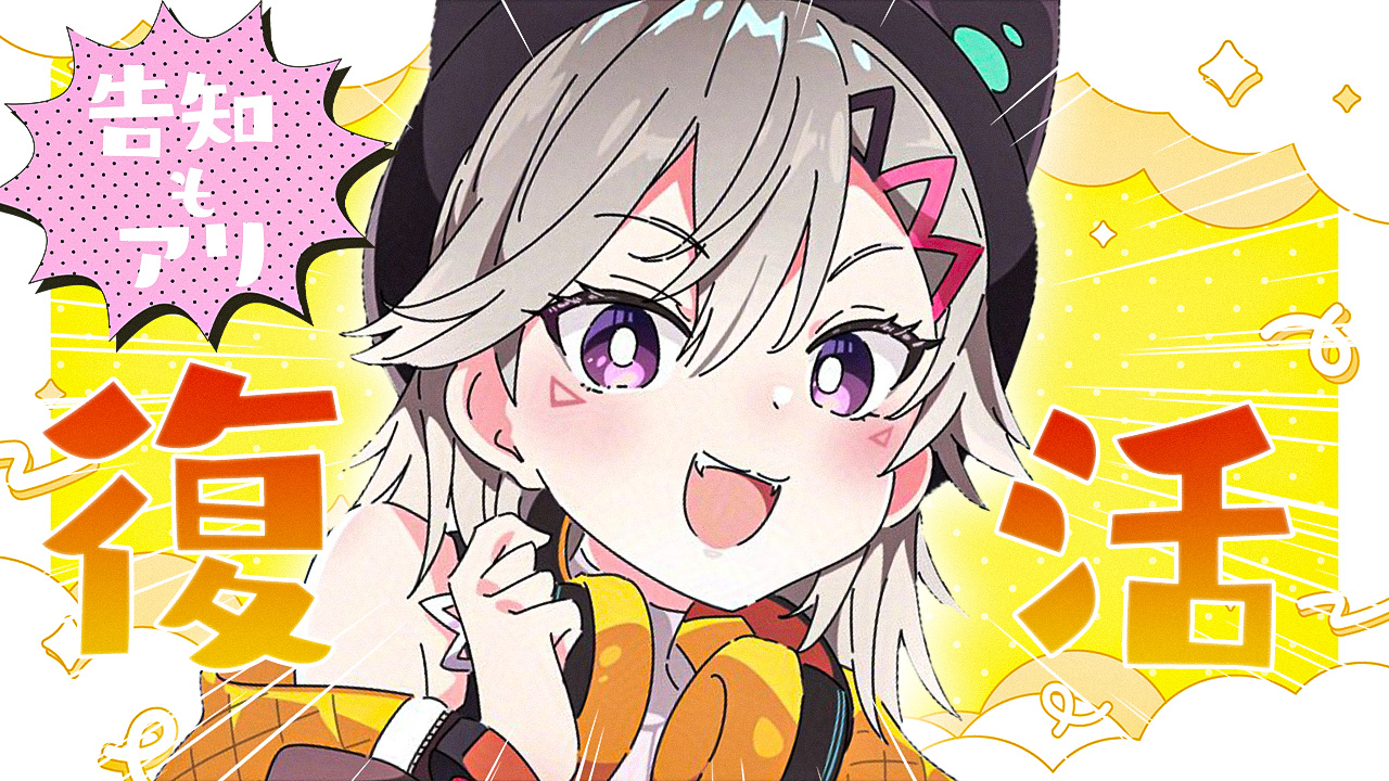 小森めと　ぶいすぽ 小森めと