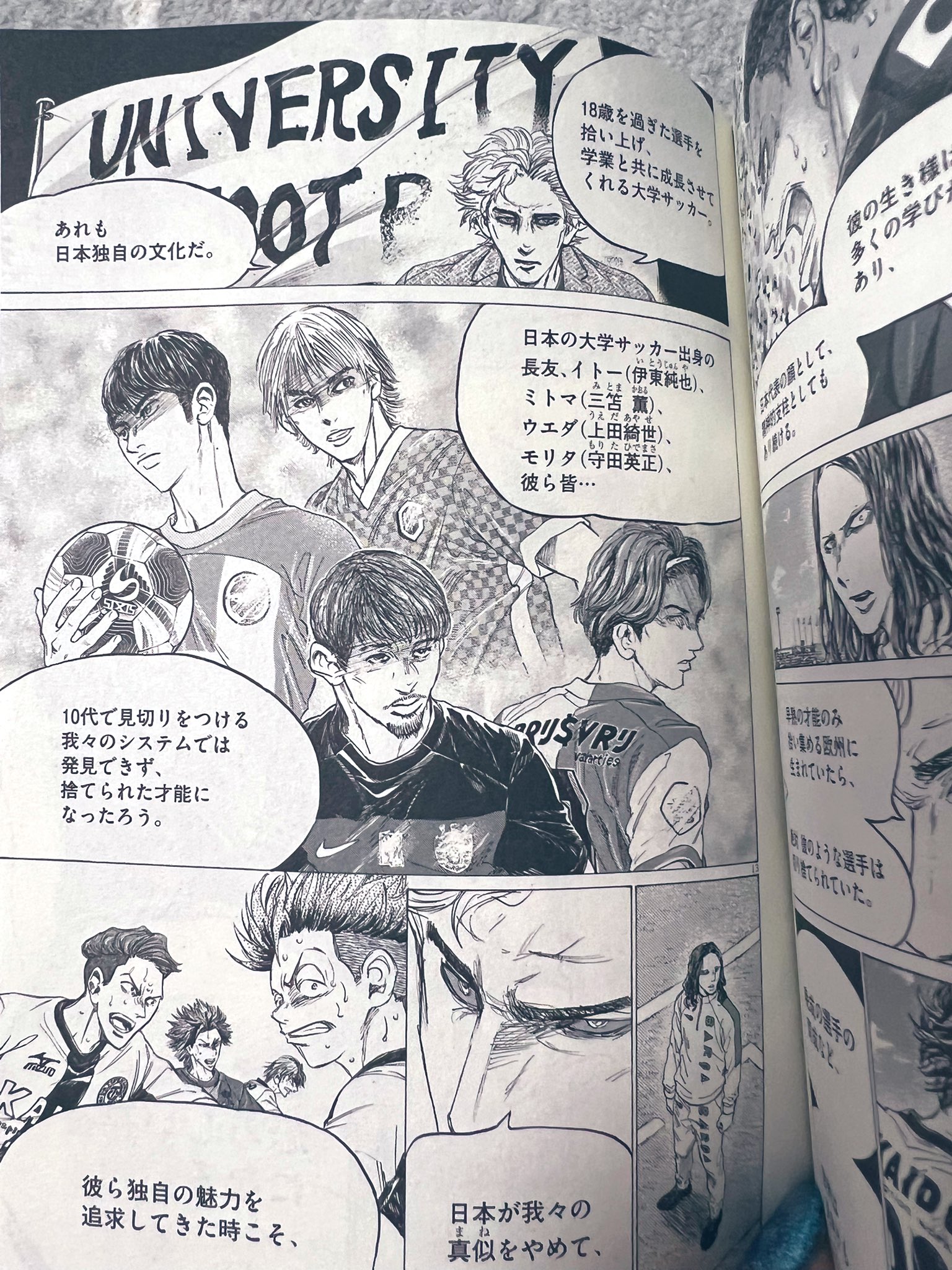 アオアシ サッカー レア 直筆イラスト サイン 漫画 アニメ マンガ 漫画 アオアシ サッカー レア 直筆イラスト サイン 漫画 アニメ