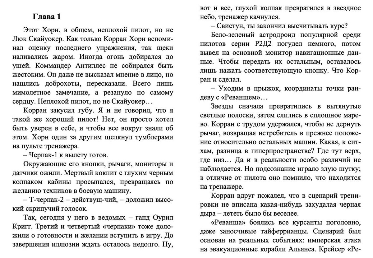 Мишгансдр DRAWBRIDGE tweet media