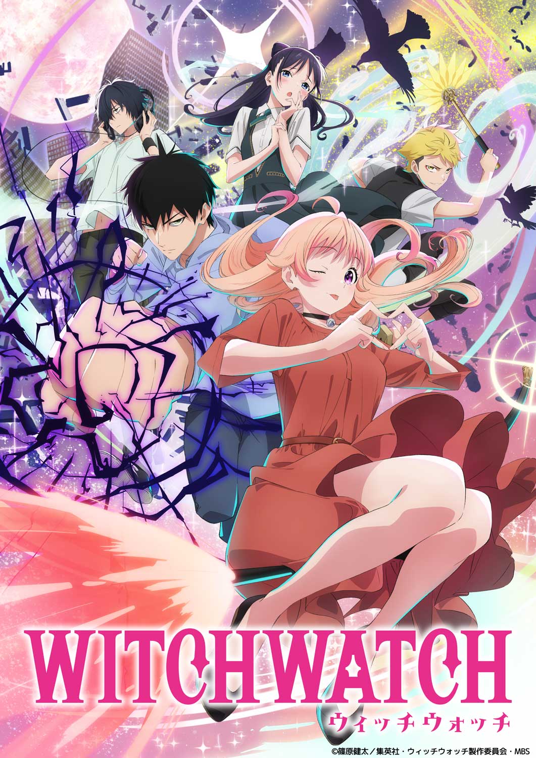 ウィッチウォッチ』TVアニメ公式 | 2025年4月6日より放送開始 on