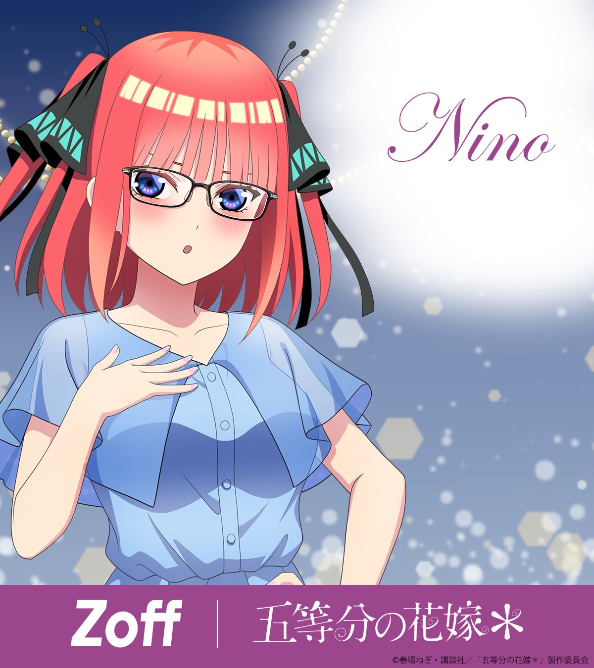 Zoff_INFO on X: 