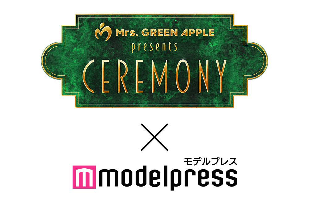 モデルプレス (@modelpress) on Twitter photo 「Mrs. GREEN APPLE presents『CEREMONY』」
モデルプレスにて特設サイトがオープン🍏🎊
イベント当日の様子や関連ニュースなど
充実したコンテンツを随時更新予定✍
🔻特設サイトはこちら
mdpr.jp/special/ceremo…
#ミセス #MrsGREENAPPLE #MGA_CEREMONY <a href="/AORINGOHUZIN/">Mrs. GREEN APPLE</a> <a href="/MGA__CEREMONY/">Mrs. GREEN APPLE presents 『CEREMONY』</a> 「Mrs. GREEN APPLE presents『CEREMONY』」
モデルプレスにて特設サイトがオープン🍏🎊
イベント当日の様子や関連ニュースなど
充実したコンテンツを随時更新予定✍
🔻特設サイトはこちら
mdpr.jp/special/ceremo…
#ミセス #MrsGREENAPPLE #MGA_CEREMONY <a href="/AORINGOHUZIN/">Mrs. GREEN APPLE</a> <a href="/MGA__CEREMONY/">Mrs. GREEN APPLE presents 『CEREMONY』</a>