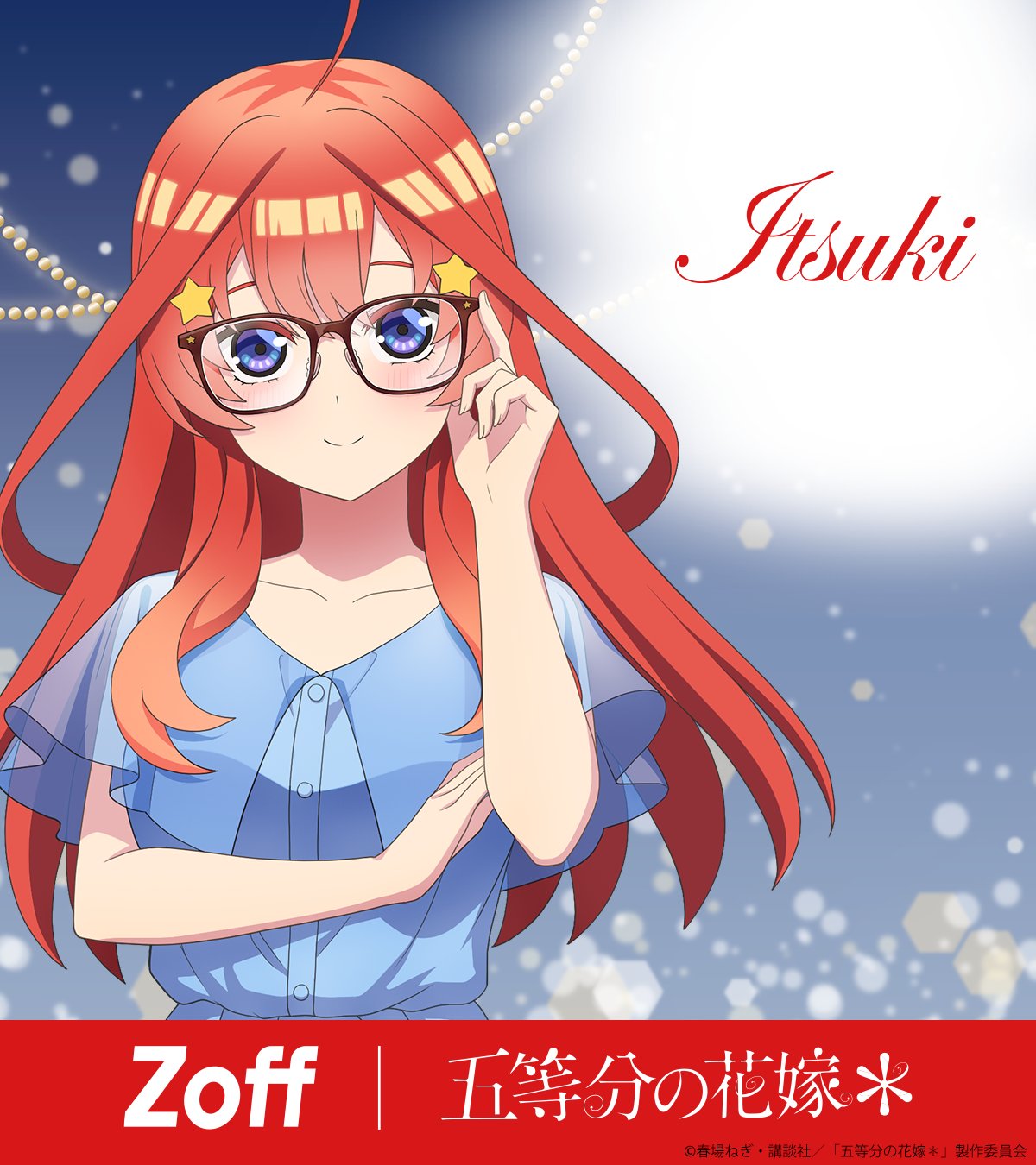 五等分の花嫁　zoff 予約終了]Zoff｜五等分の花嫁＊ トレーディング缶バッジ(全10種