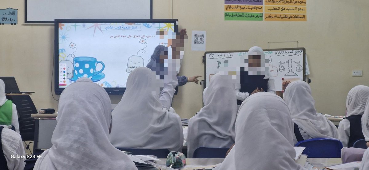 نفّذت ا.سهام الريامية درس تطبيقي في فرع القراءة بعنوان(حلاق بغداد)لطالبات الصف السابع، وذلك بحضور مساعدة مديرة، 
والمعلمة الأولى،ومعلمات المادة.
وقد تميز الدرس بتوظيف استراتيجيات تعليمية متنوعة،إلى جانب الاستخدام الفعّال لتقنيات التعليم الحديثة #فعاليات_تعليمية_جنوب_الباطنة