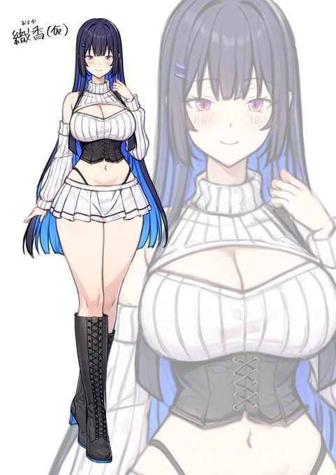 新うちの子「織香(おるか)」第一案 