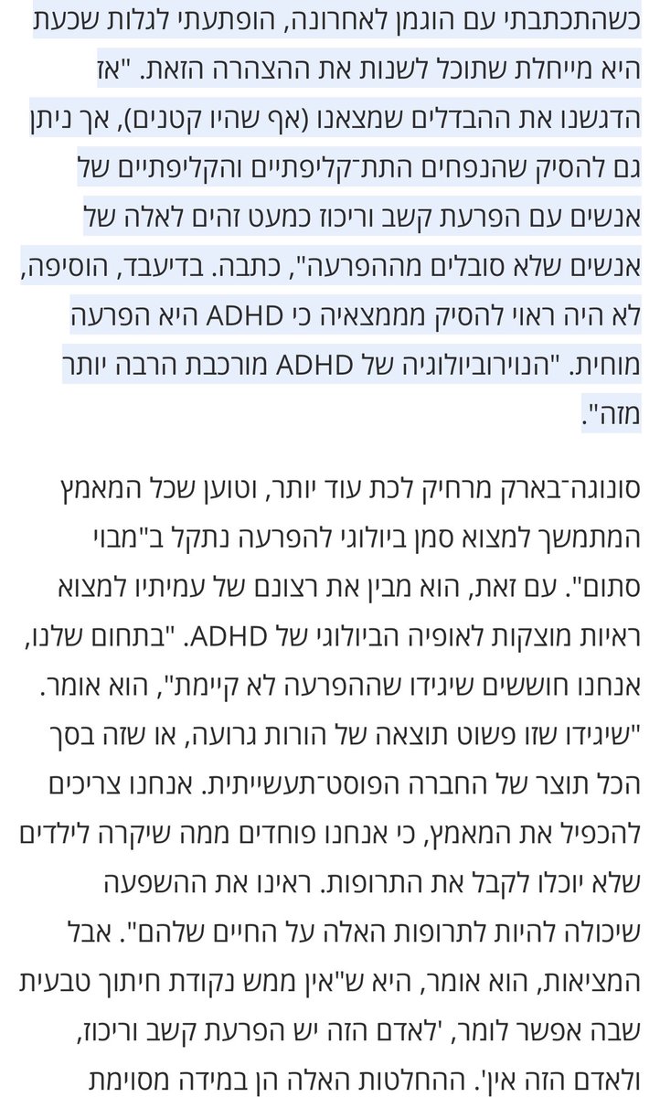 NevoSpiegel tweet media