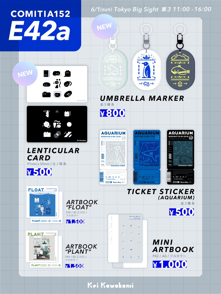 あきのページ あきの彩 (@10_akiiro) / Posts / X