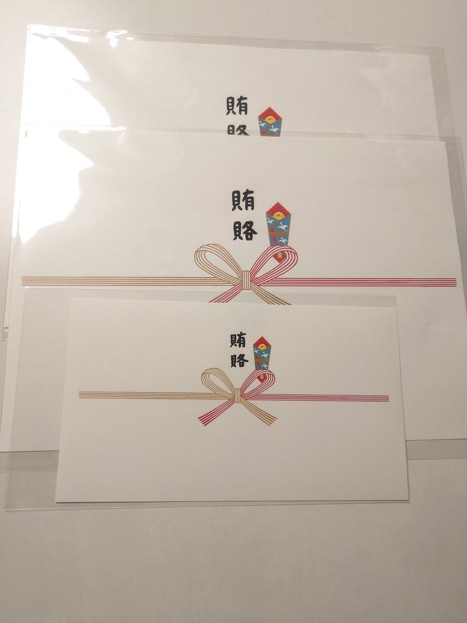 紙モノ まとめ売り 紙モノ まとめ売り
