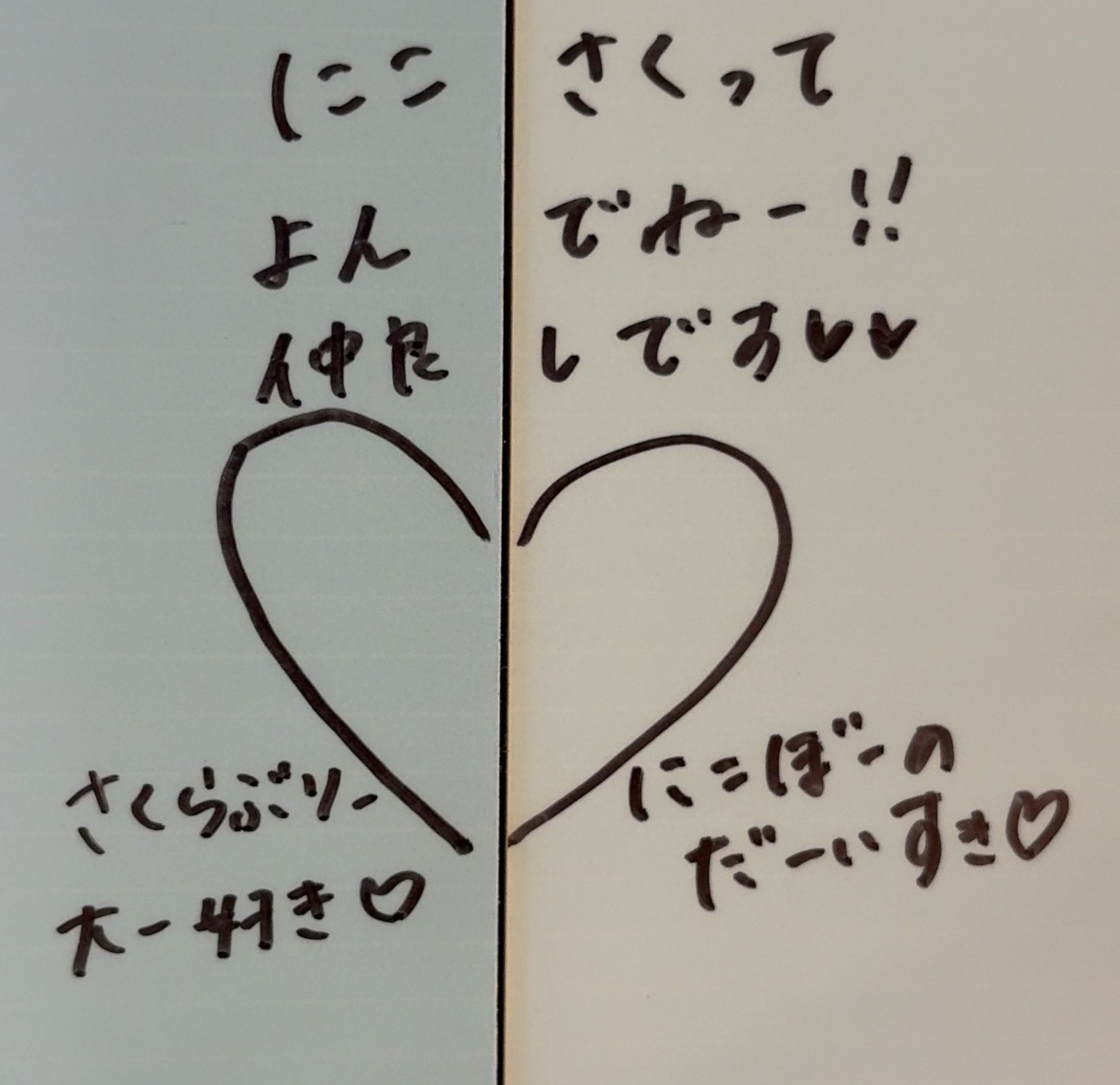 日向坂46 鶴崎仁香直筆 サイン入り ステッカー
