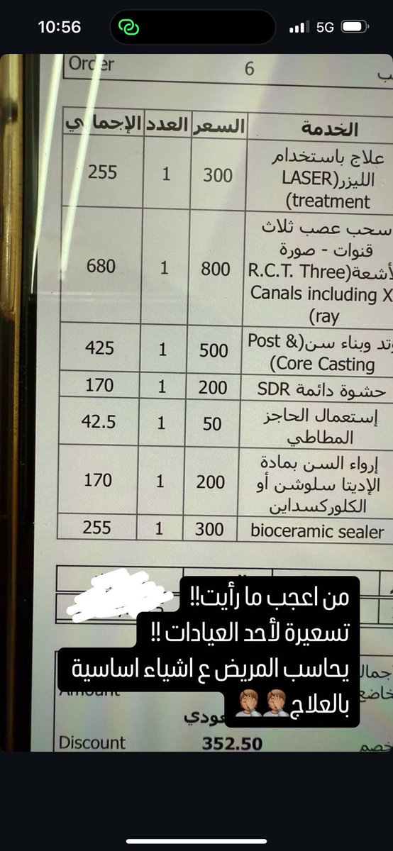 Abdullah albaraki | عبدالله البركي tweet media