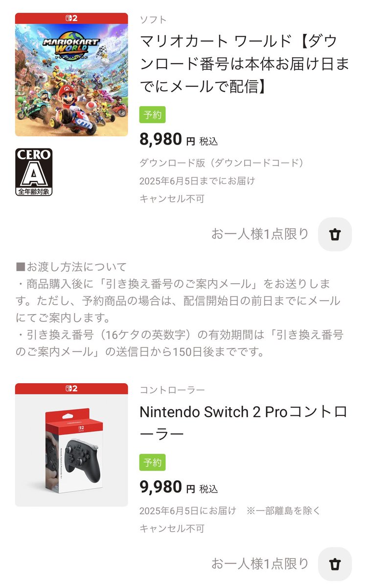 ROSS2939's tweet image. Switch2を購入完了‼️
多言語版でもマリカーをセットにすると
割引きになってお買い得だった☺️
プロコン2とマイクロSDも揃えて
他のソフトはDL版にするつもりだから
基本的な準備は万端かな♪😉