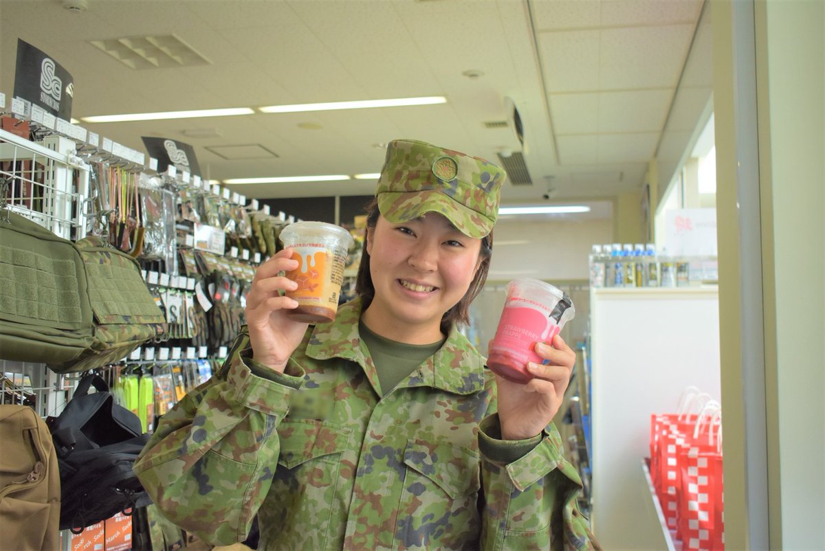 陸上自衛隊　信太山駐屯地記念品 maxresdefault.jpg