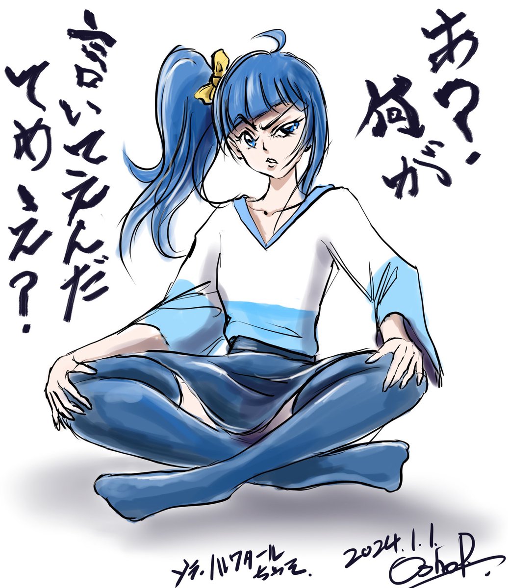 #みんなが描いたキュアスカイが見たい 