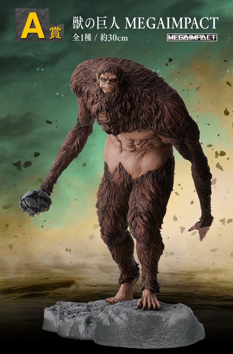 【まとめ売り】一番くじ 進撃の巨人 同一ロット 64点セット 獣の巨人 進撃の巨人】一番くじ＊フィギュアセット 進撃の巨人』一番くじが