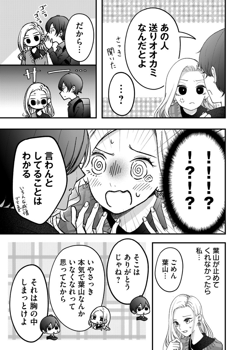 (2/4) 