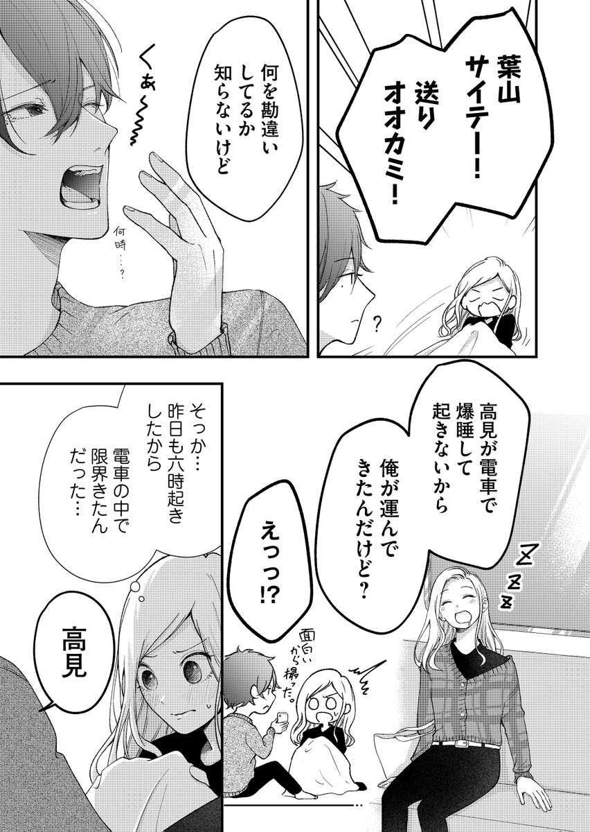 (3/4) 