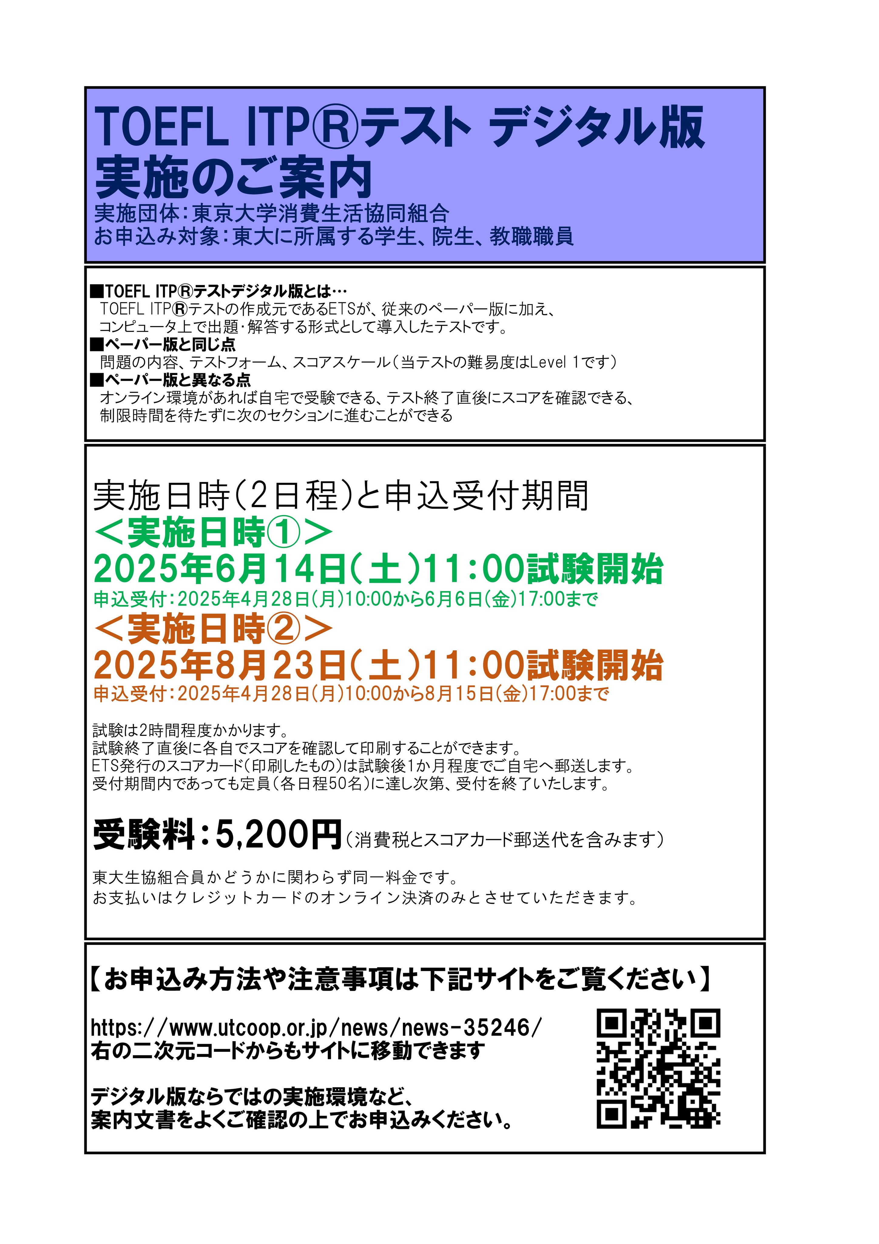 東大生協駒場書籍部 (@komababook) / X