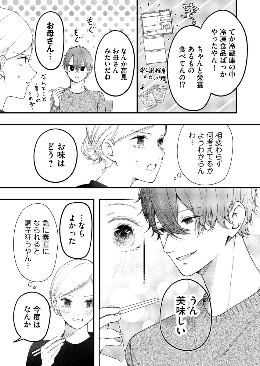 (4/4) 