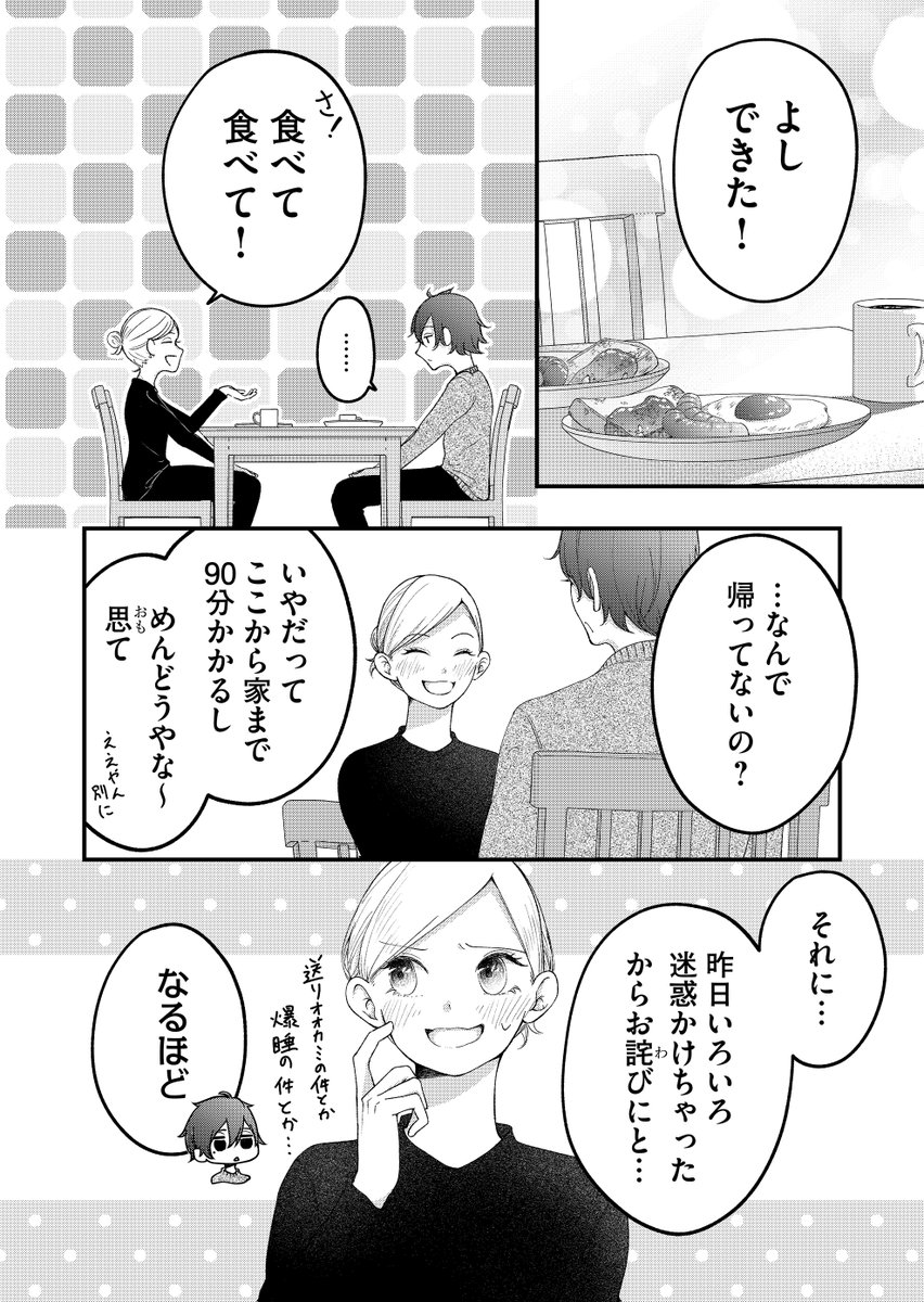 (4/4) 