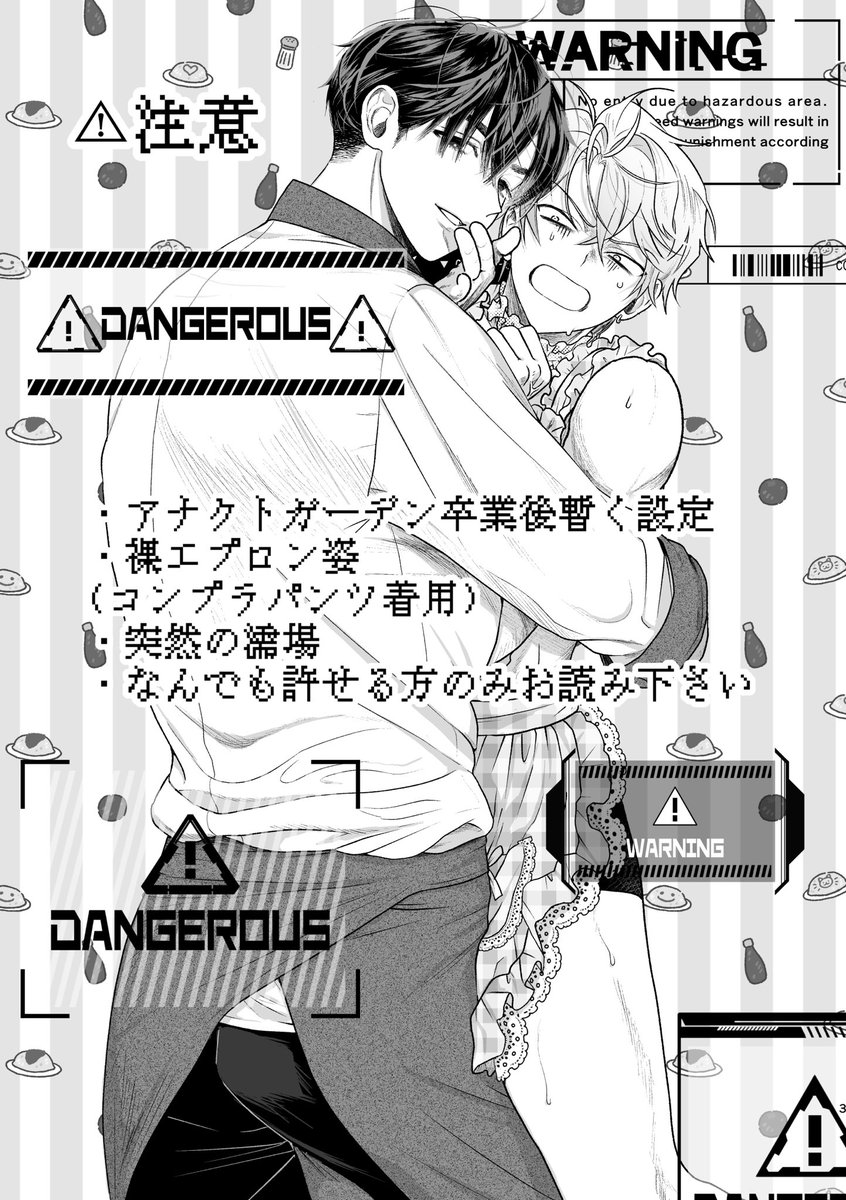 hnkn_michi's tweet photo. 🩶【6/8  新刊 サンプル】(1/4)

｢料理番組パロ本｣ #IvanTill
R18  |  A5  |  44P  |  ￥600(会場価格)

■部数アンケ お願いします!!  ↓

https://t.co/FrrZdkVr6M https://t.co/Hgbw4HRIUV
