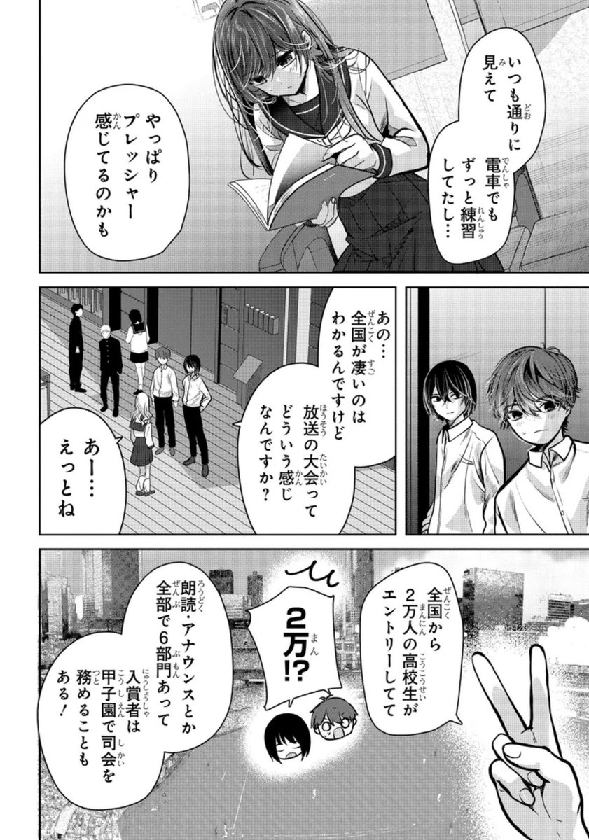 (4/4) 
