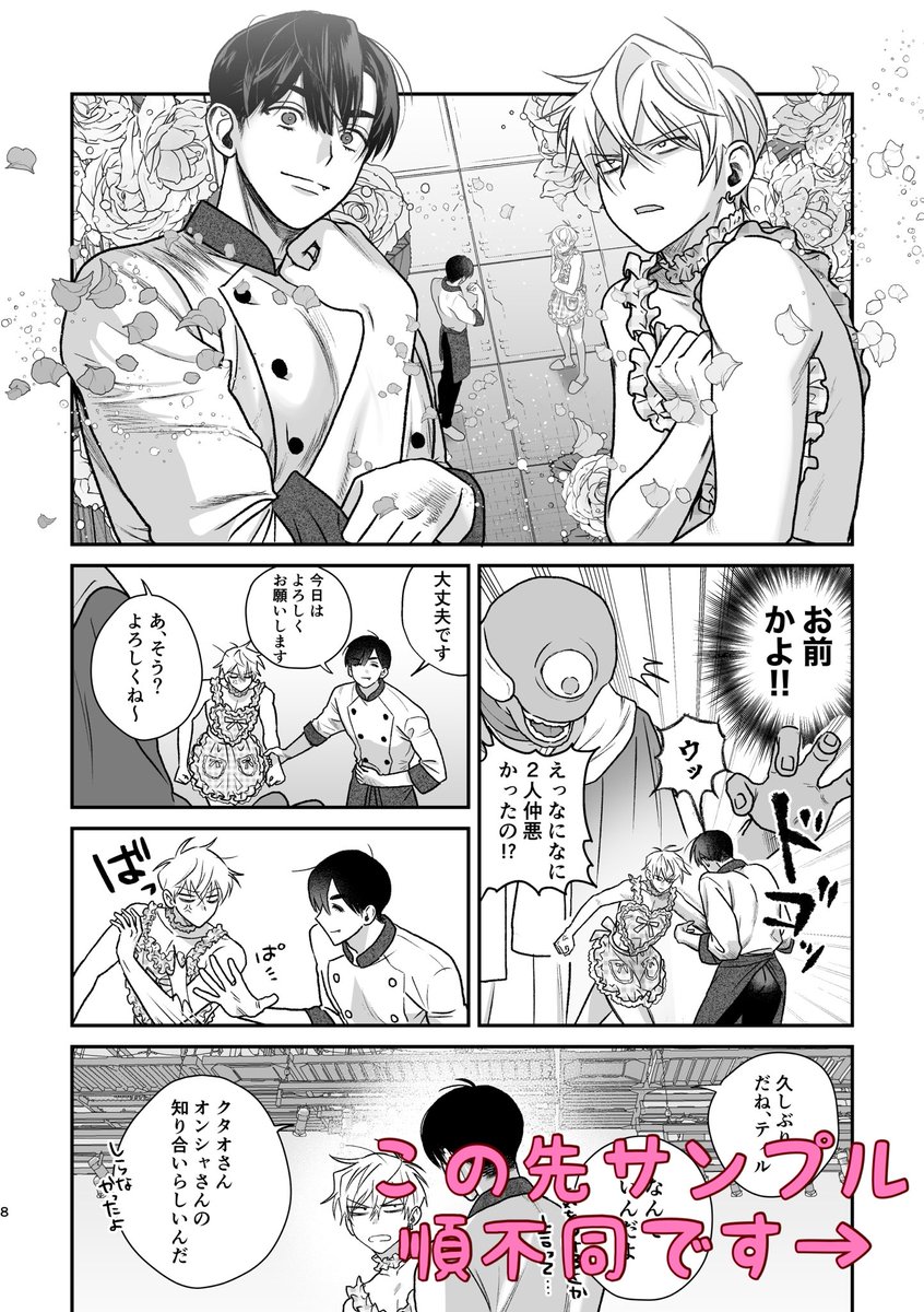 (2/4) 