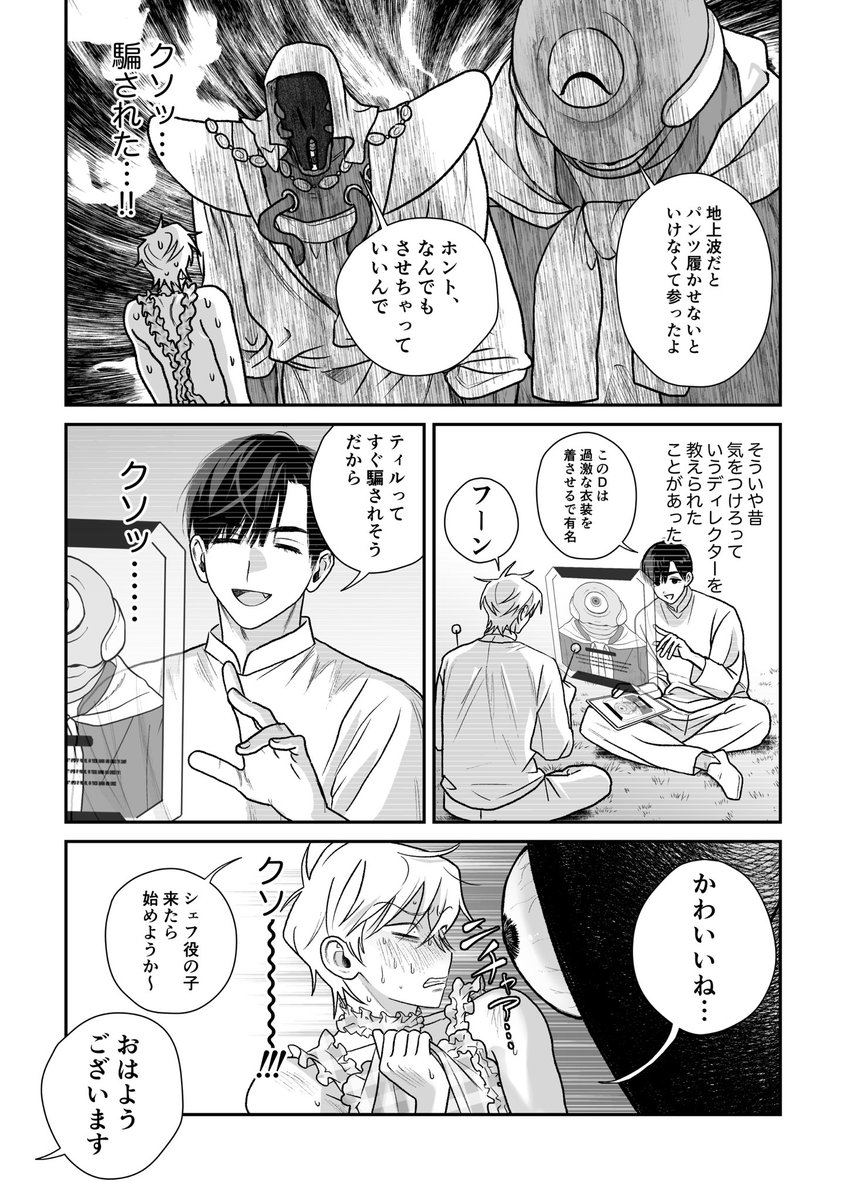 (2/4) 