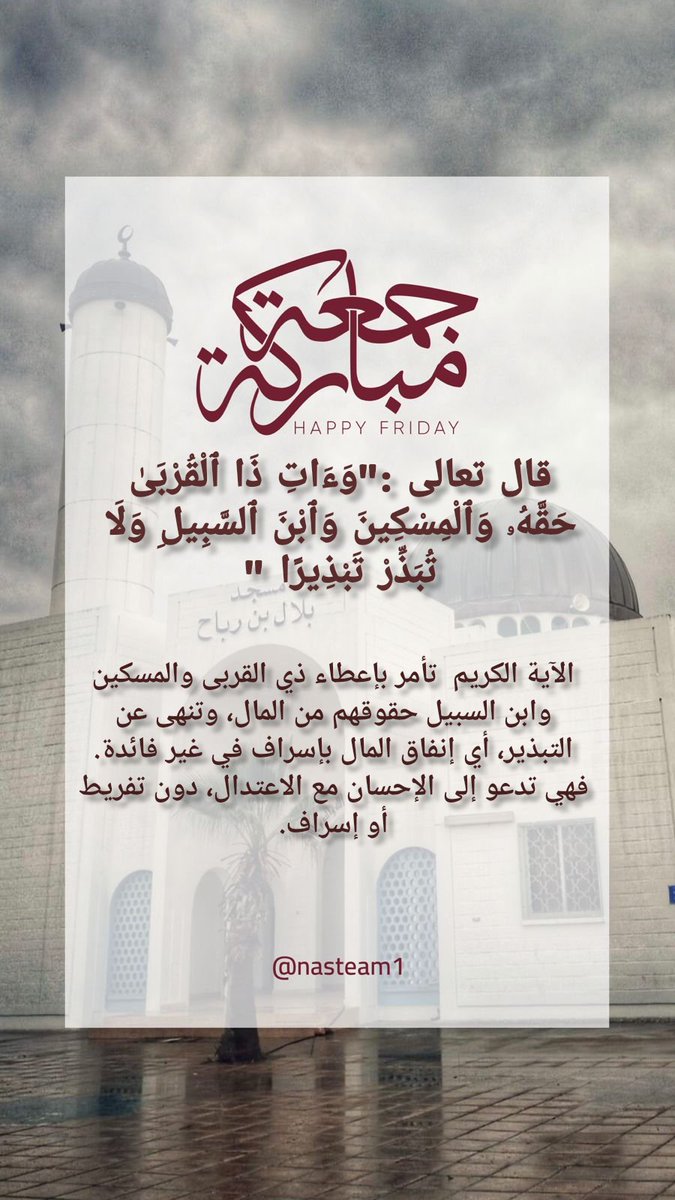 فــريــق نــاس (@nasteam_1) on Twitter photo 