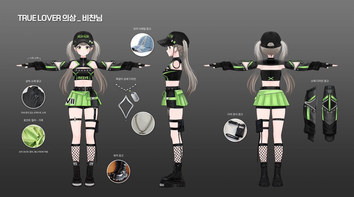 <이세계 페스티벌> - True Lover
릴파님, 아이네님, 비챤님 의상 디자인을 진행했습니다
후기는 왁물원에!! 좋은 기회 주셔서 감사드립니다
💙💜💚