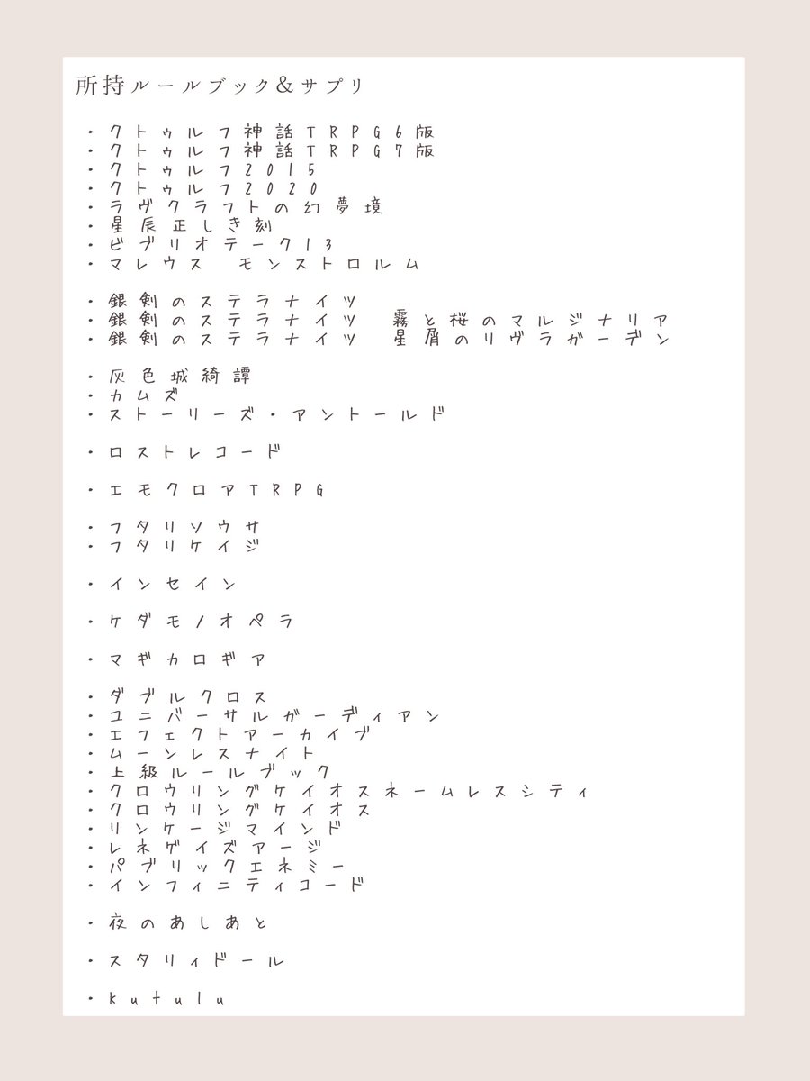 しの@ぬいオーダー受付中🪡 tweet media