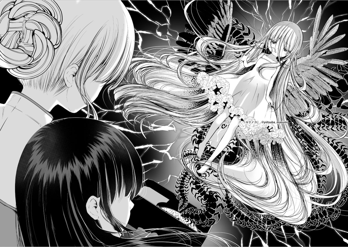 "女の子同士で家族になりたい" 奇妙でフシギな百合物語(11) 