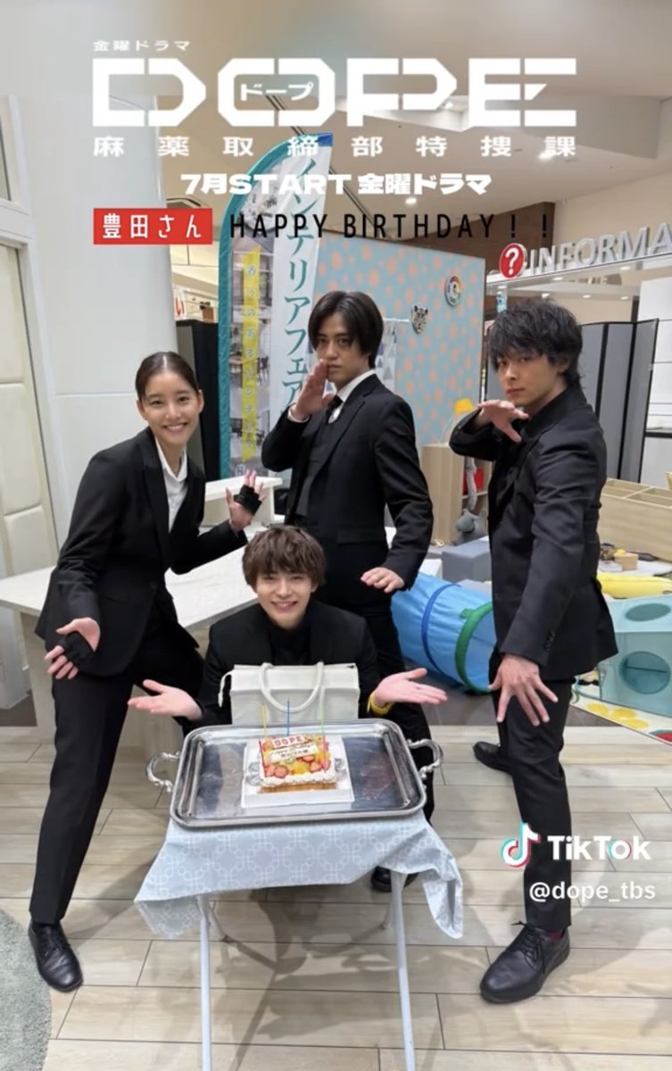 iw_cat's tweet image. 豊田くんお誕生日お祝いして貰ってる~!!!中村倫也さんと髙橋海人くんと新木優子ちゃんもいる😭😭😭めちゃくちゃ嬉しい😭😭😭ビジュ良すぎる😭😭😭
#豊田裕大
vt.tiktok.com/ZShWGVxNe/