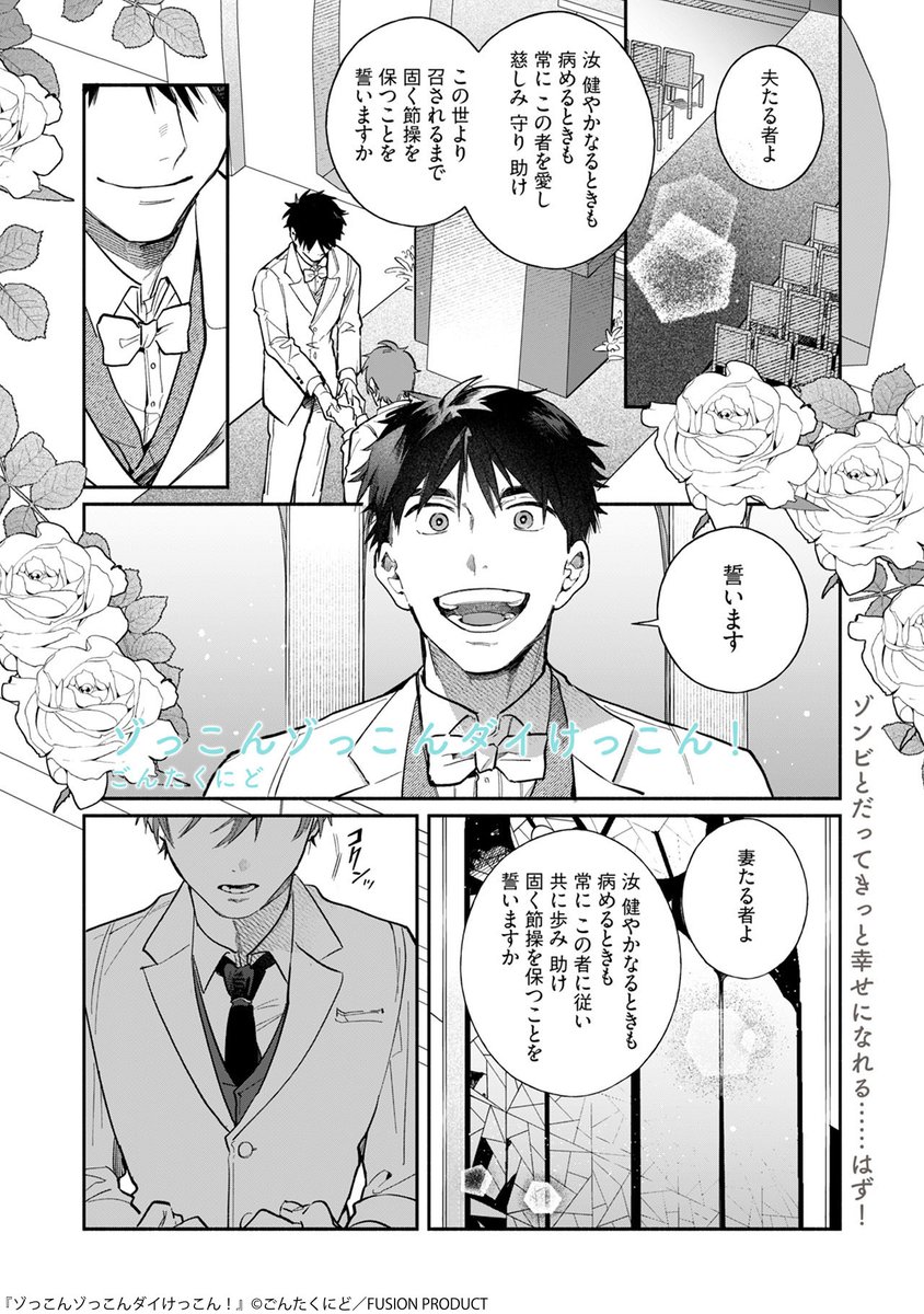 BABY編集部 tweet media