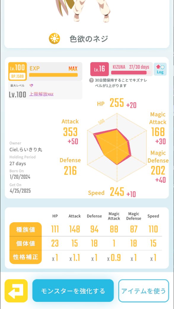 トレード募集します！
アタックは結構高いです！
出）色欲のネジ

求）なんか星5のレアモン
＃エグリプト
＃エグリプトトレード