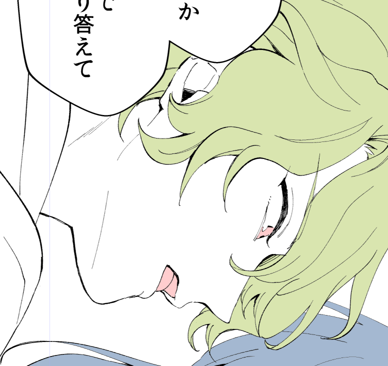 明日には完成させる 