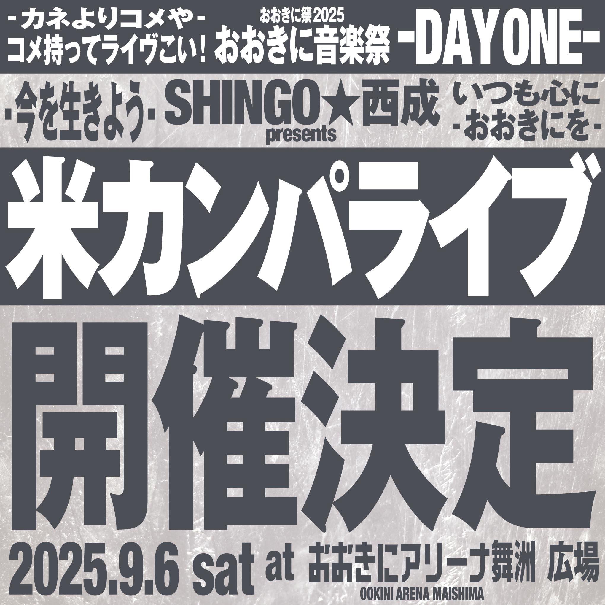 昭和レコード on X: 
