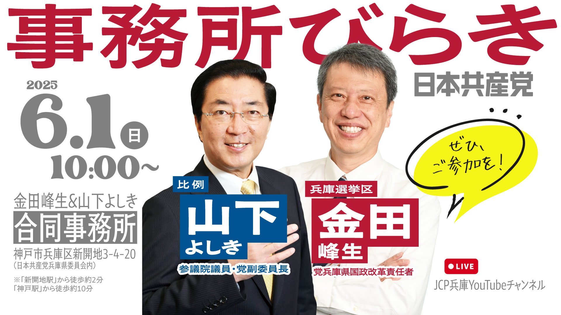 公式限定 福袋 - 公式通販オンラインショップ JCPきぬがわ後援会 兵庫県明石市 on X:  海外旅行
