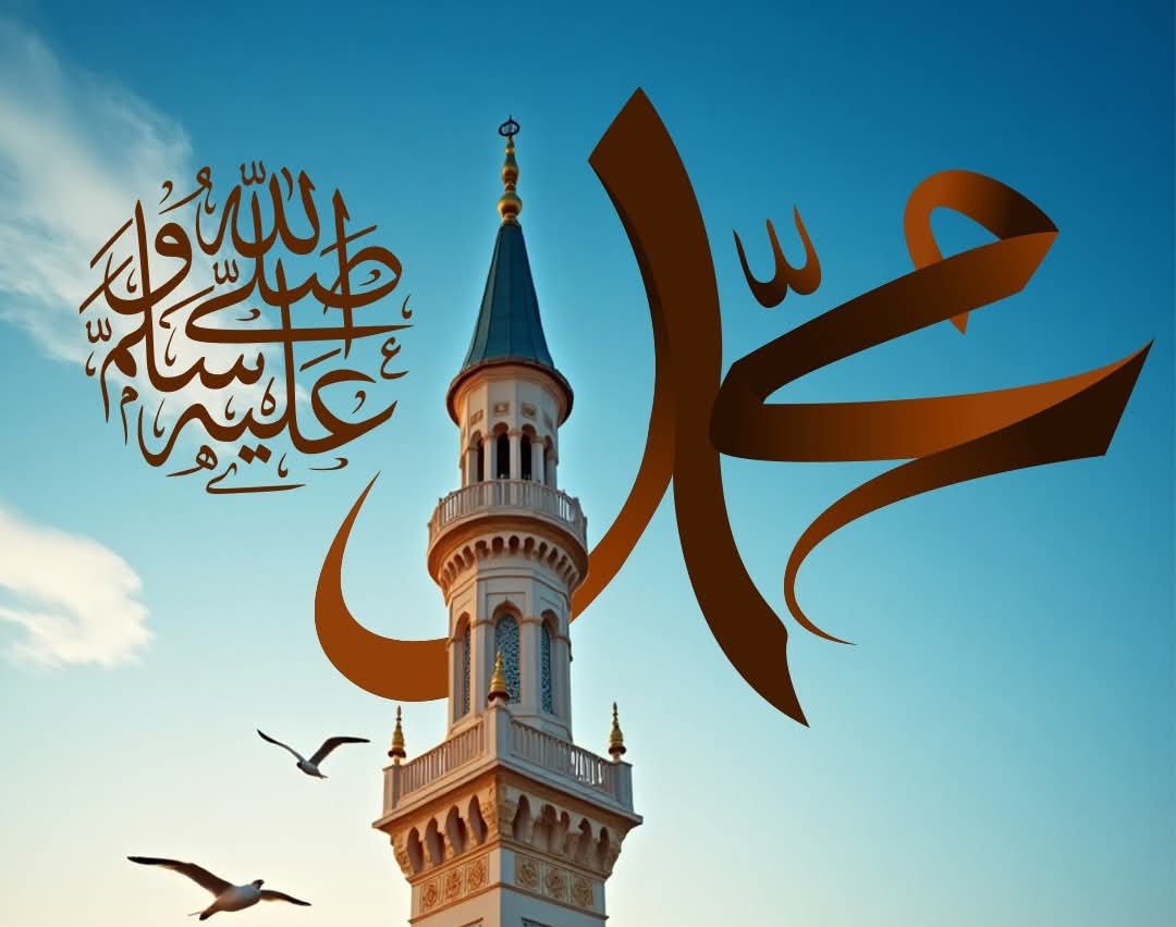 في يوم الجمعة أكثروا من الصَّلاة على الحبيب..
اللَّهُــمَّ صَلِّ وَسَـــلِّمْ وَبَارِكْ على نَبِيِّنَـــا مُحمَّد ﷺ