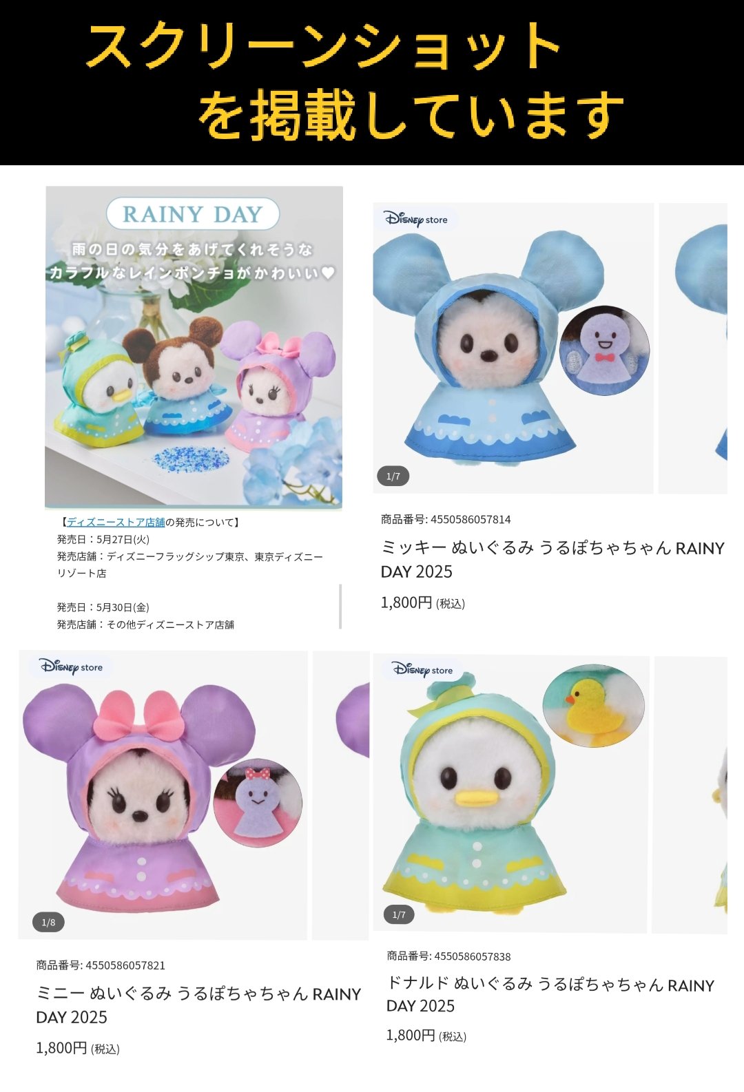 TDR ディズニー ぷらん on X: 