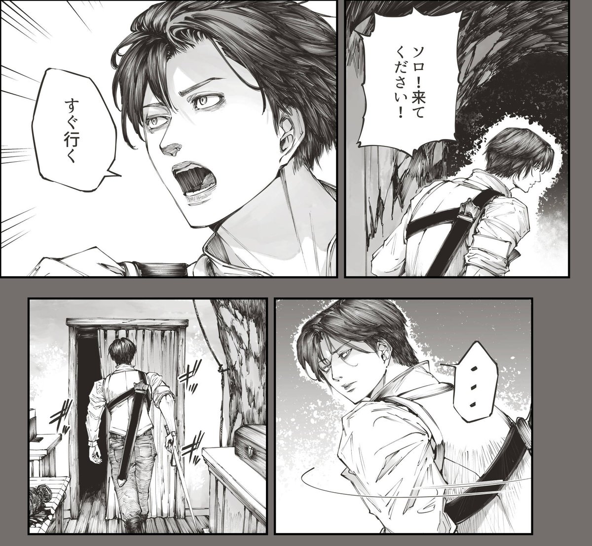 【第7話更新】Xでは肉塊はセーフでしょうかアウトでしょうか...(※アウトだった場合修正して再投稿します)0/1 