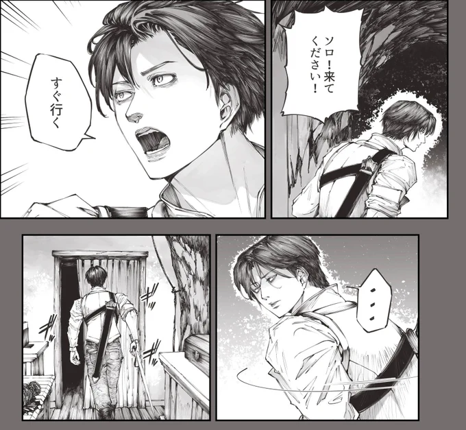 【第7話更新】Xでは肉塊はセーフでしょうかアウトでしょうか...(※アウトだった場合修正して再投稿します)0/1 