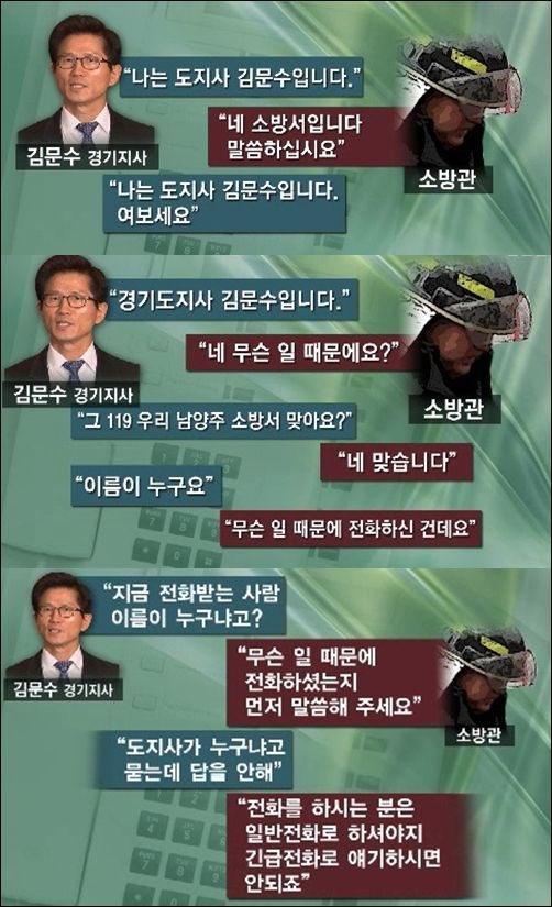 이런 사람, 대통령이 되면 이번엔…..

긴급전화 119에 전화해서 또 뭐라고 할까!!!!