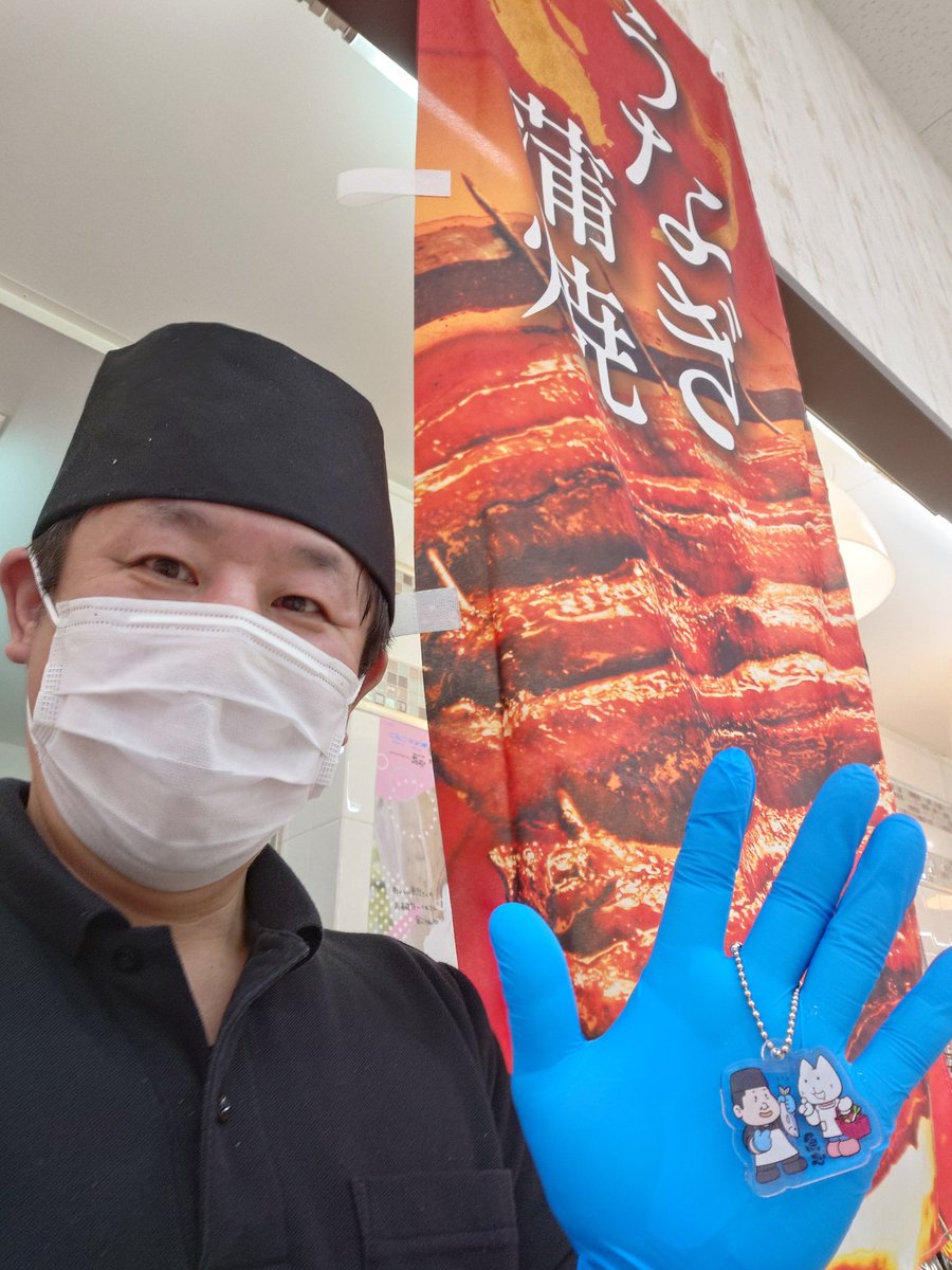 魚忠長久手の苅谷です
本日より27日まで
#ピアゴパワー長久手南店
では開店記念祭を開催中！
是非、お越しください
ご来店お待ちしてます
#ヤマダネコ アクキー🎁
#uochu
#魚忠長久手店