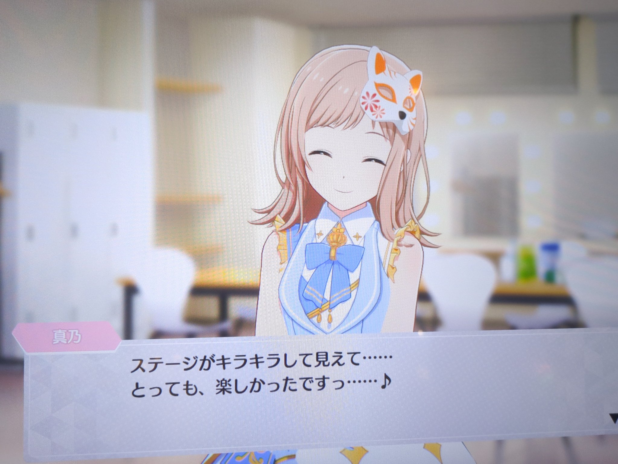 【送料無料】 まあや X / (@ma_a_1213) その他